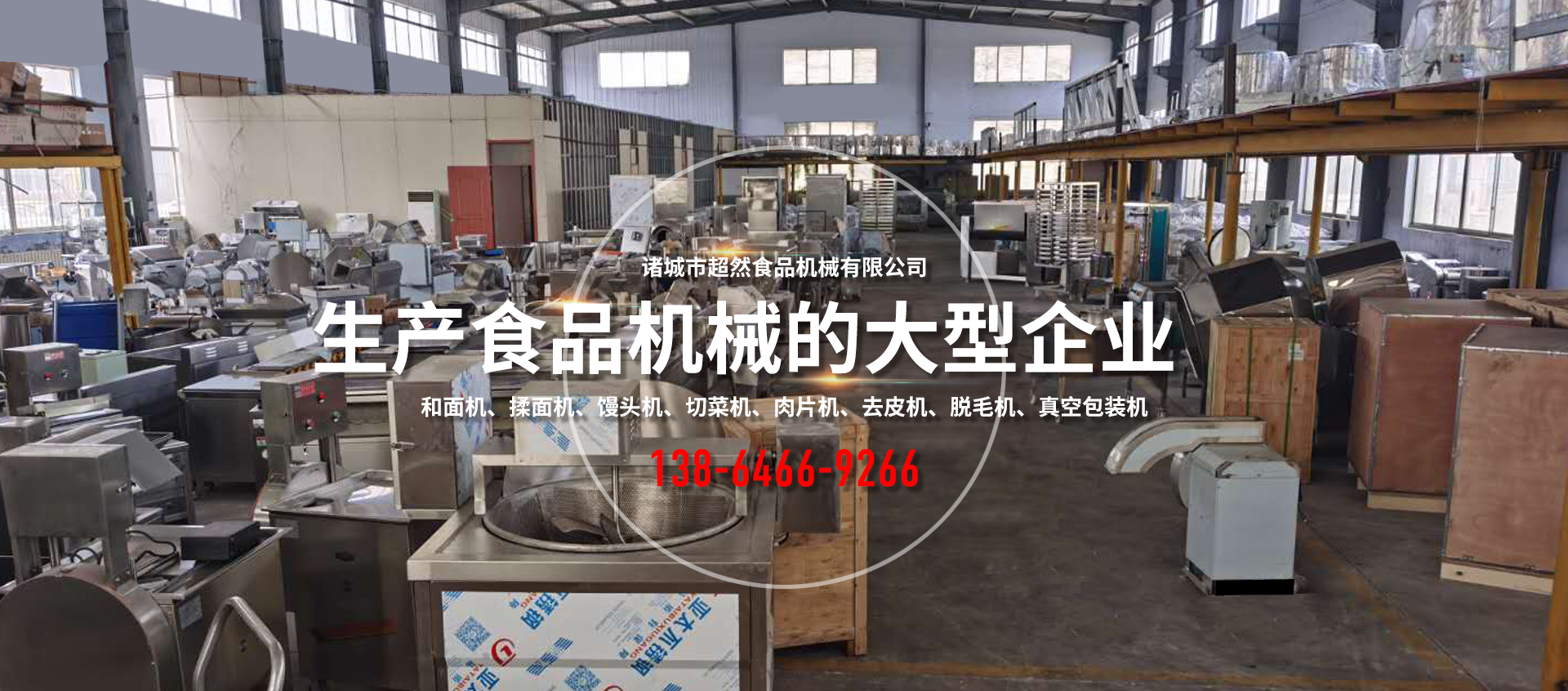 banner圖